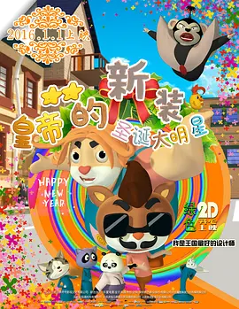 日日干天堂