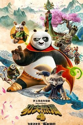 善良的保姆3