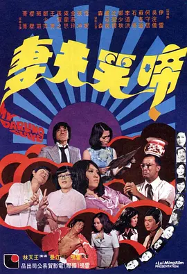 国产精品福利影院