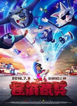 国产欧美二区