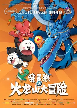 海盗