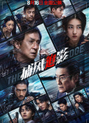 破产姐妹第6季在线观看