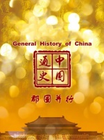 久久国产一区二区