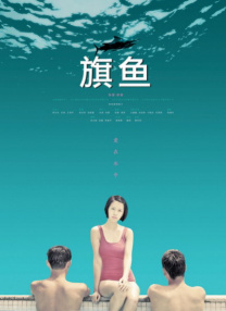 9久热这里只有精品视频在线观看
