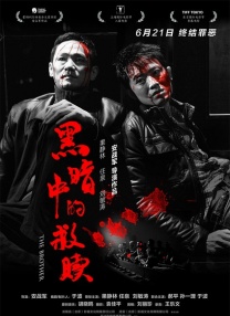 玖玖色在线