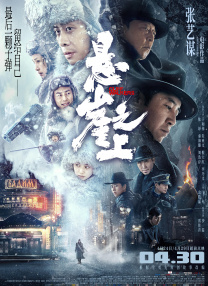 满淫电车在线观看