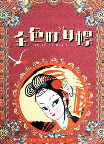 蜜臀一区